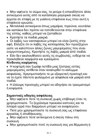 Страница 219