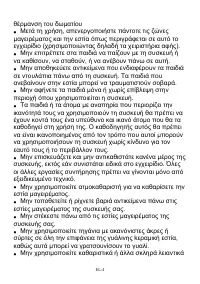 Страница 220