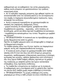 Страница 221