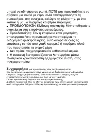 Страница 222