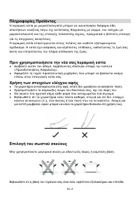 Страница 224