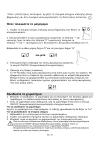 Страница 226