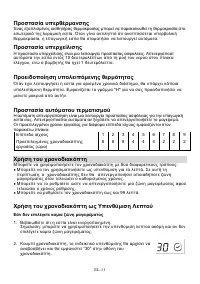 Страница 227