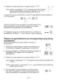 Страница 228