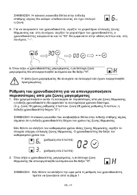 Страница 229