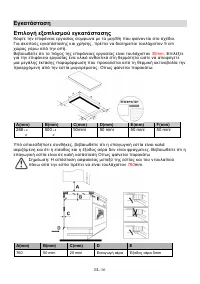 Страница 232