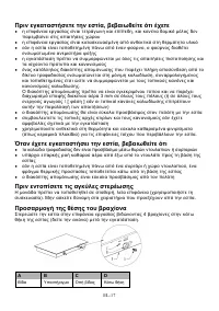 Страница 233