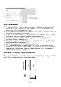Страница 234