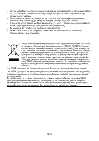 Страница 235