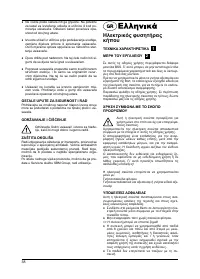 Pagina 21