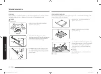 Страница 104