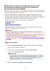 Страница 100