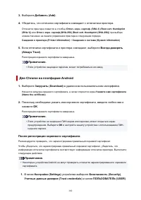 Страница 102