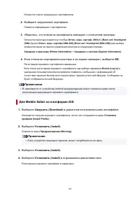 Страница 103