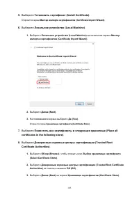 Страница 105