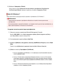 Страница 106