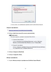 Страница 107