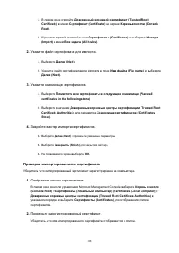 Страница 108