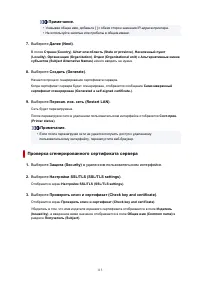 Страница 113