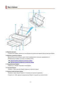 Страница 115