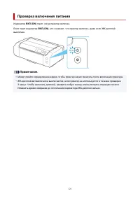 Страница 121