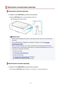 Страница 122
