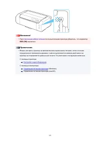 Страница 123