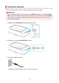 Страница 125
