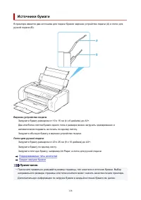 Страница 128