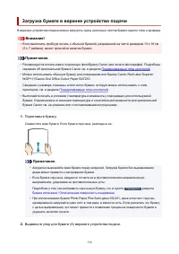 Страница 130