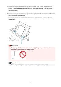 Страница 132