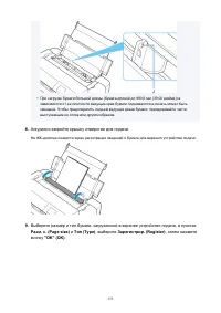 Страница 133