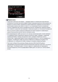 Страница 134