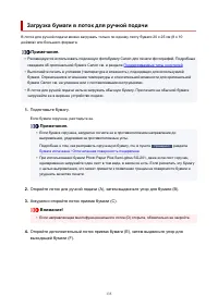 Страница 135