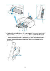 Страница 136