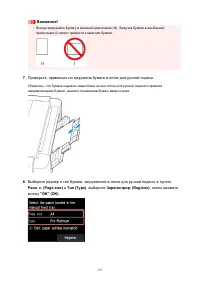 Страница 137