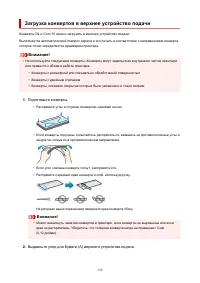 Страница 139