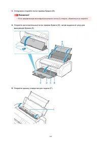 Страница 140