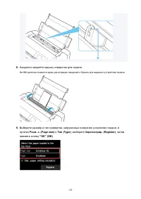 Страница 142
