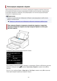 Страница 144