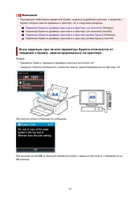 Страница 145