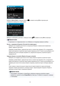 Страница 146