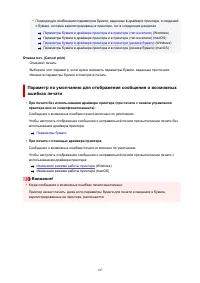 Страница 147