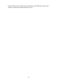 Страница 150