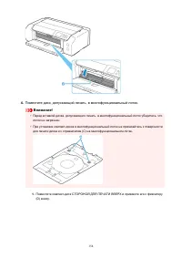 Страница 154
