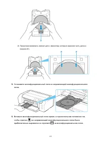 Страница 155