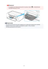 Страница 156
