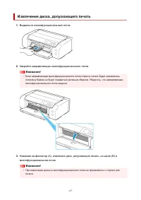 Страница 157