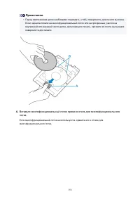 Страница 158