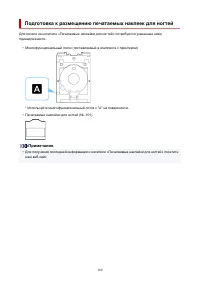Страница 160